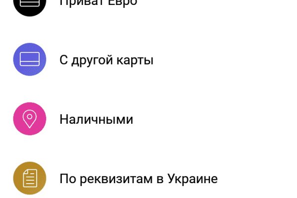 Войти в кракен