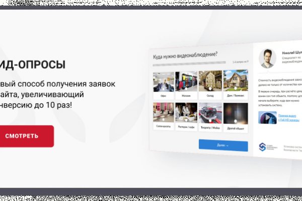 Что такое кракен шоп