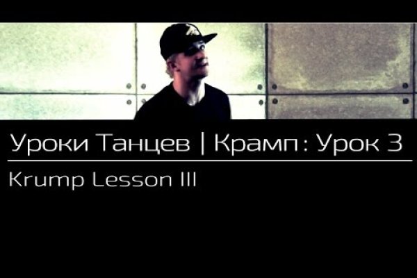 Сайт кракена актуальный