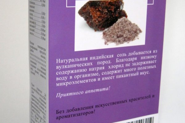 Ссылка на кракен шоп