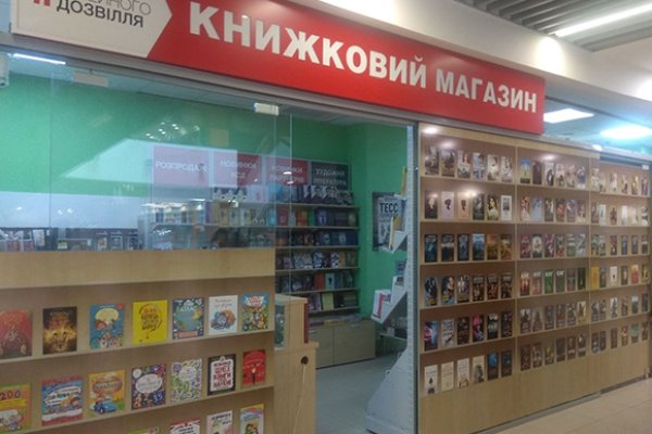 Кракен купить наркотики