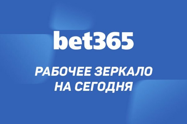 Kra50.cc Вход на сайт главная страница