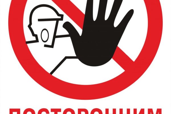 Сайт кракен тор браузера