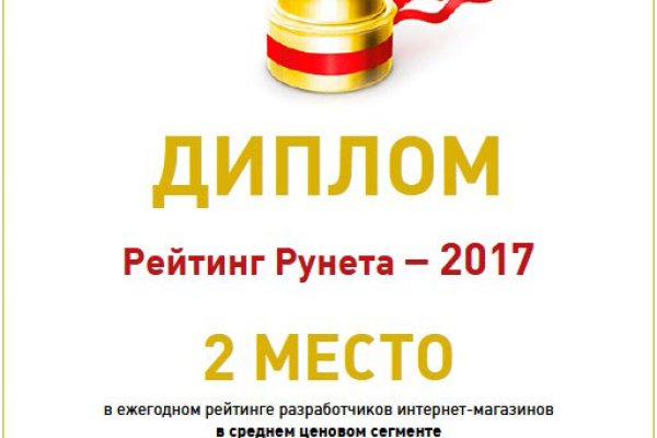 Аналог гидры