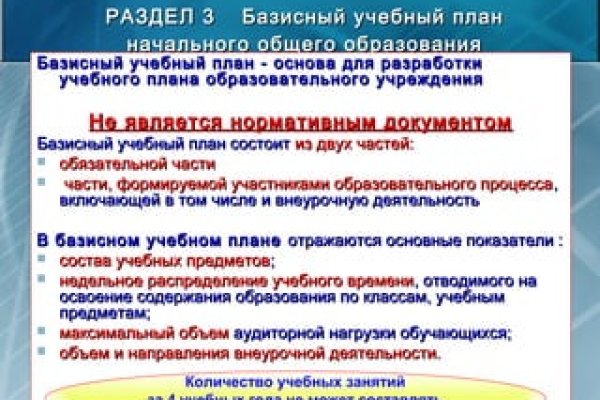 Что продает кракен