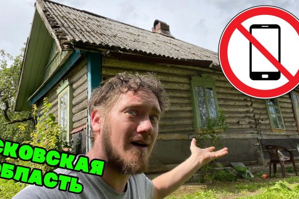 Что за кракен маркет