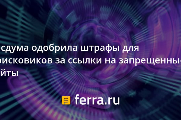 Сайт кракена актуальный