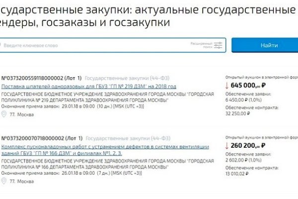 Кракен ссылка что это