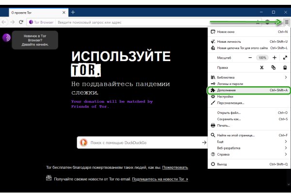 Как найти кракен шоп