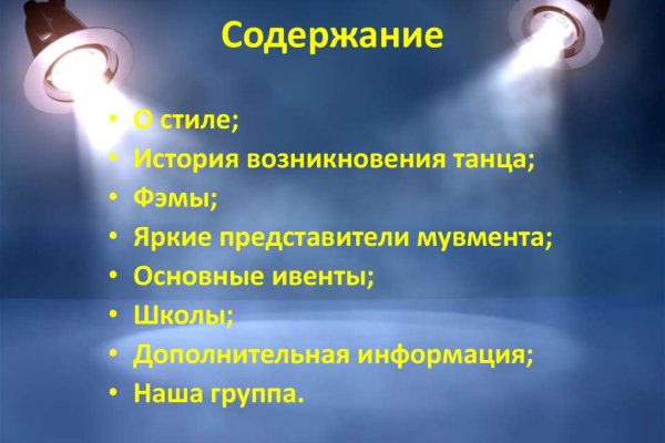 Ссылка на даркнет в тор