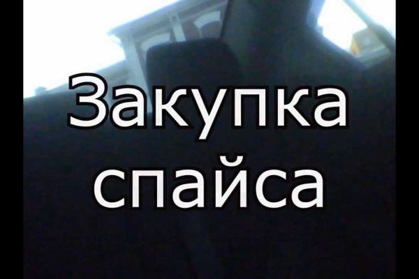 Kraken наркотики сайт