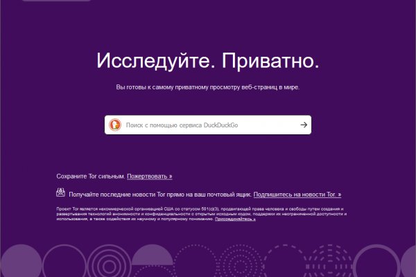 Кракен без впн