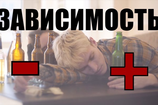 Кракен онион зеркало