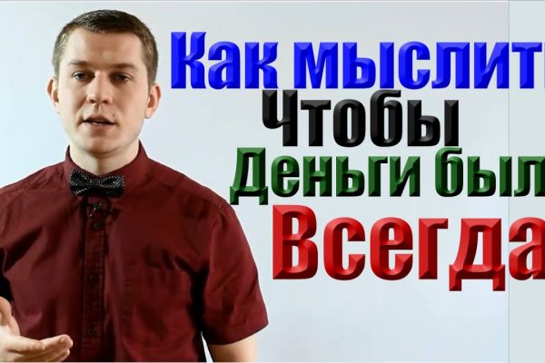 Кракен зеркало gigageek ru