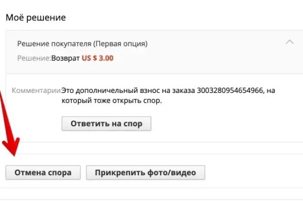 Кракен меф