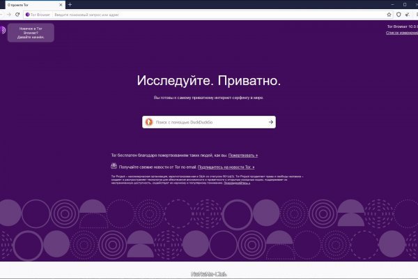 Кракен маркетплейс зайти