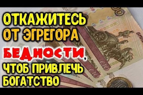 Кракен зеркало впн