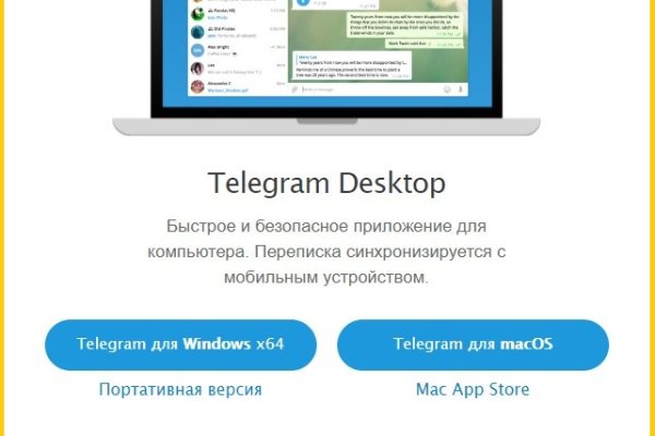 Кракен ссылка оригинал