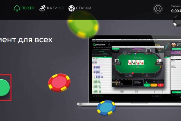 Кракен мага