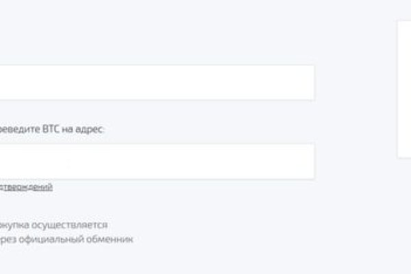 Кракен маркет что это такое