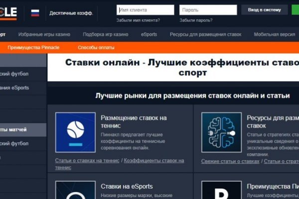 Кракен сайт kr2web in официальный ссылка