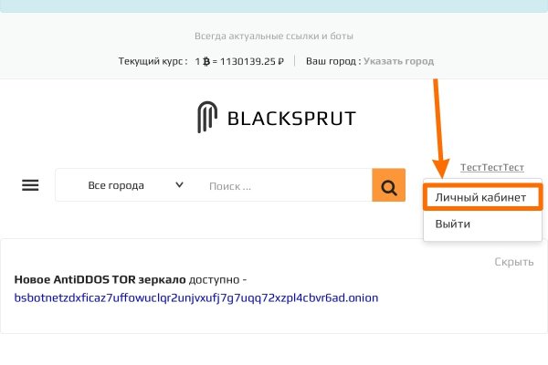 Сайт кракен россия