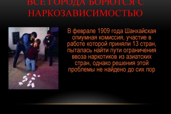 Кракен открылся
