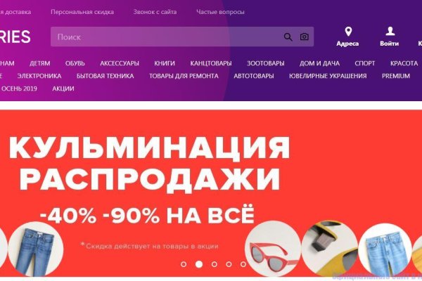 Кракен даркнет зеркало пв
