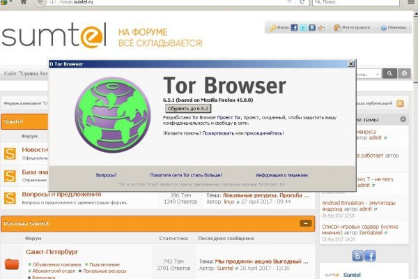 Kra46.cc Вход на сайт главная страница