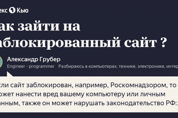Кракен дарк сайт