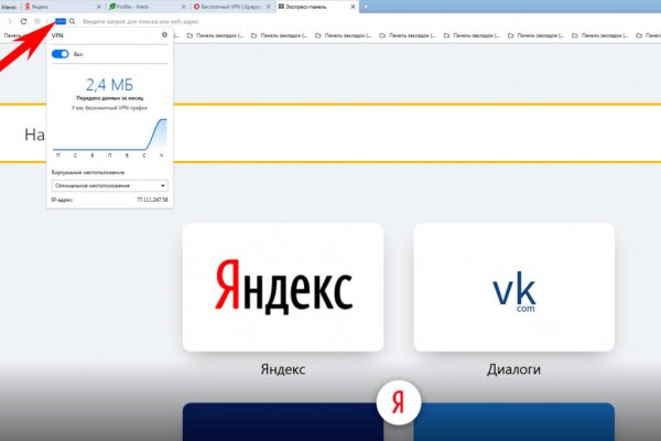 Кракен маркетплейс зайти