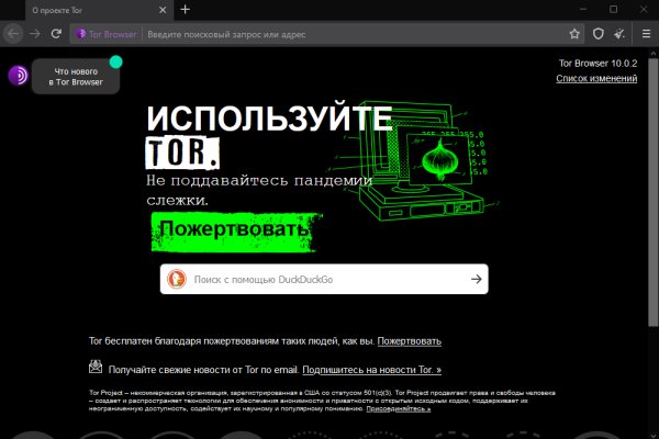 Кракен ссылка на сайт тор