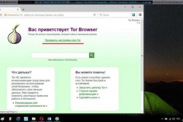 Кракен перейти