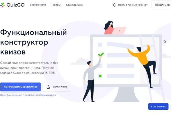 Кракен даркнет маркет плейс