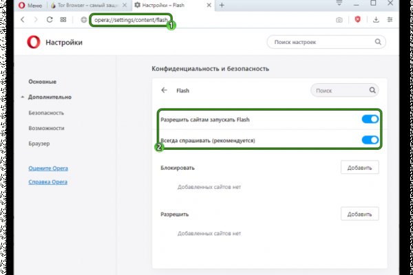 Кракен даркнет официальный сайт