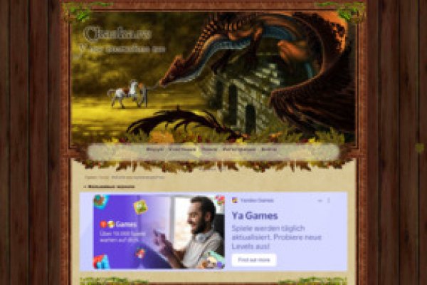 Kraken market зеркала