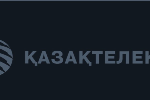 Кракен официальный сайт