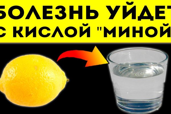 Кракен онион даркнет площадка