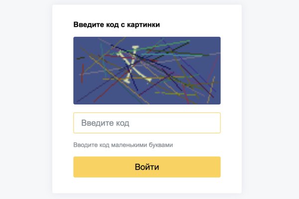 Ссылка адрес на кракен