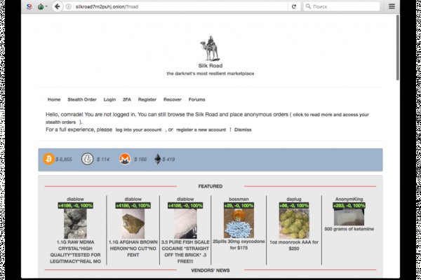 Kraken darknet sliv php