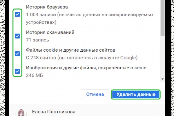 Кракен тор kraken dark
