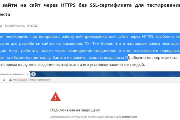 Kraken актуальные зеркала krakentor site