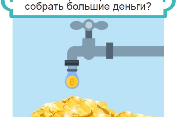 Кракен сайт ссылка онлайн