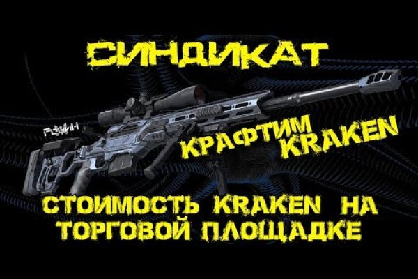 Кракен маркетплейс ссылка телеграмм