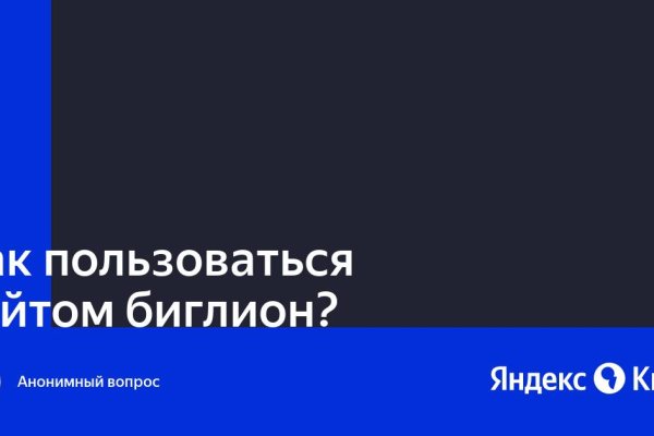 Kraken актуальное