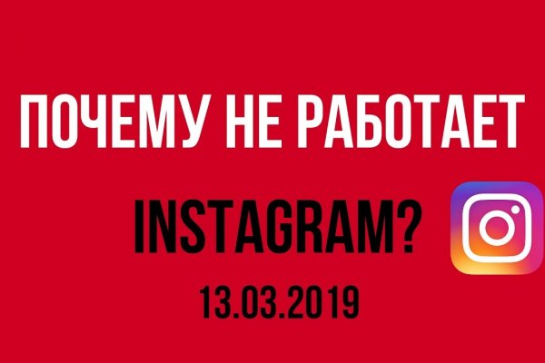 Кракен сайт упал