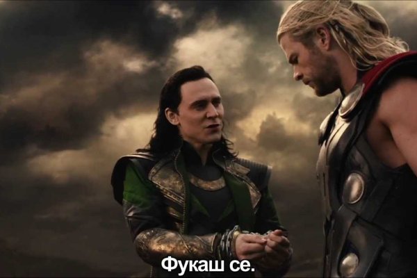Kraken россия