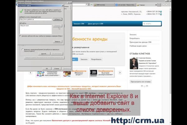 Как восстановить пароль кракен