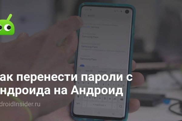 Как зайти на гидру через тор браузер